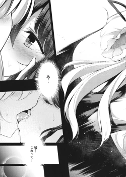 Page 8 of Shunshoku Shunga