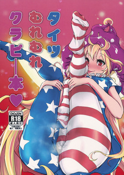 Download Tights Muremure CloPie Bon