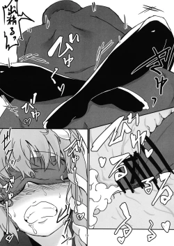 Page 18 of Sanae-san, Gomennasai.