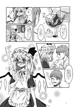Page 6 of Maid Flandre Kansatsu Nikki - Maid Flandre observation diary