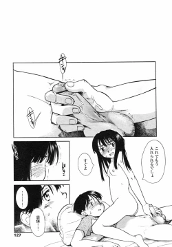 Page 127 of Comic LO 2004-05 Vol. 05