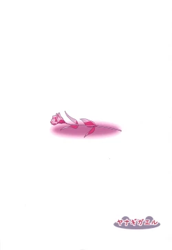 Page 30 of Eien nante Nai Koi dakara