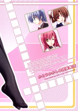 Page 26 of Hinagiku-san ga Miteru RX