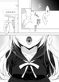 Page 3 of Shoujo KaishunFellatio Hen
