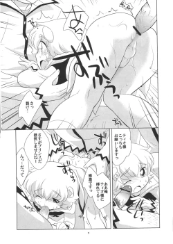 Page 10 of [Tokuda) Tin Tin Tio!