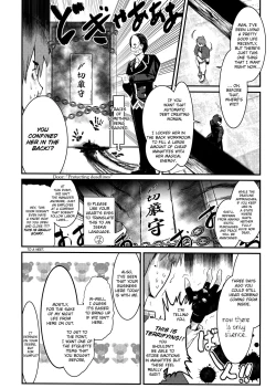 Page 11 of Meguicha 4