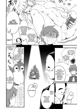 Page 13 of Meguicha 4