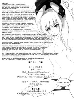 Page 37 of Meguicha 4