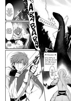 Page 3 of Meguicha 4