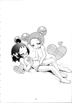 Page 17 of Puchi Pure