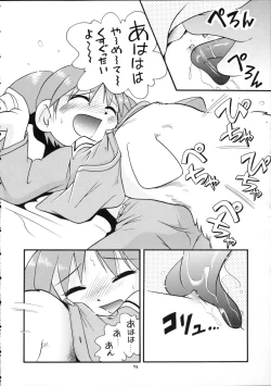 Page 73 of Puchi Pure