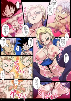 Page 15 of Delivery Bitch Mama Super