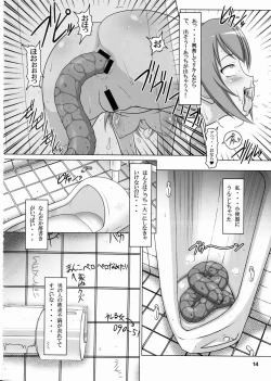 Page 13 of Ura Minami-ke 2