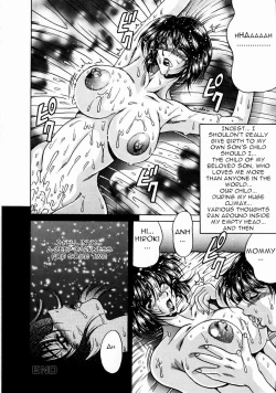 Page 16 of Kakusei2 | Awakening 2