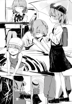 Page 17 of Kimi ga Kawaisugiru kara | Cause You're Too Cute For Your Own Good