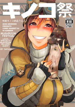 Download Kinoko Matsuri | Mushroom Festival