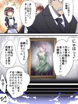 Page 16 of Kaitou Silver Cat Manga Ban Dai 1-wa