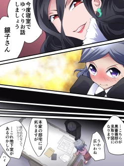 Page 20 of Kaitou Silver Cat Manga Ban Dai 1-wa