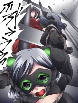 Page 4 of Kaitou Silver Cat Manga Ban Dai 2-wa