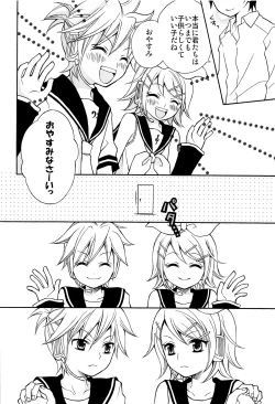 Page 7 of Kagamine Len x Rin Seijin Muke Sairokushuu RECORD Rimen