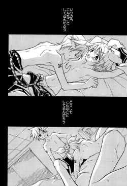 Page 9 of Kagamine Len x Rin Seijin Muke Sairokushuu RECORD Rimen