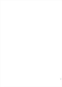 Page 34 of Anata no Ganbouki