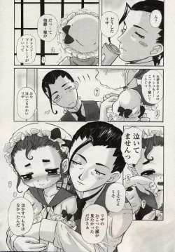 Page 128 of Comic LO 2004-08 Vol. 08