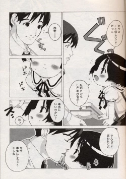 Page 24 of Comic LO 2004-08 Vol. 08