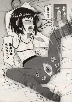 Page 53 of Comic LO 2004-08 Vol. 08