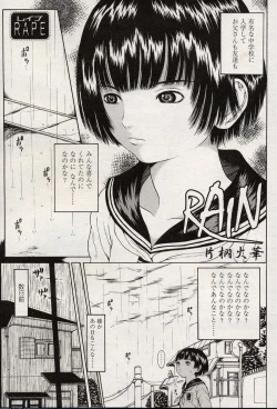 Page 80 of Comic LO 2004-08 Vol. 08