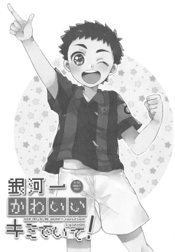 Page 2 of Ginga Ichi Kawaii Kimi de Ite!