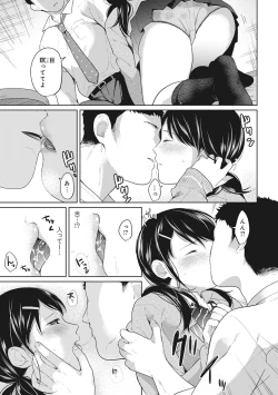 Page 110 of 1LDK+JK Ikinari Doukyo? Micchaku!? Hatsu Ecchi!!? Ch. 1-13
