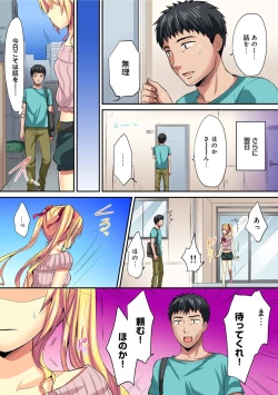 Page 263 of COMIC Ananga Ranga Vol. 40