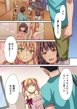 Page 265 of COMIC Ananga Ranga Vol. 40