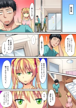 Page 268 of COMIC Ananga Ranga Vol. 40