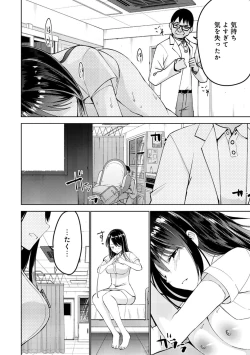 Page 298 of COMIC Ananga Ranga Vol. 40