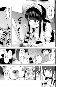 Page 54 of Erohon o Sutetara Konoko ga Tsurechatta!? Ch. 1-4