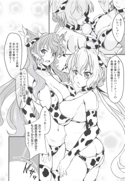 Page 3 of maria chris lovers