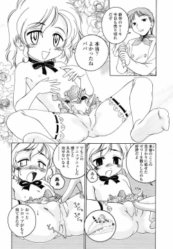 Page 10 of Comic LO 2004-09 Vol. 09