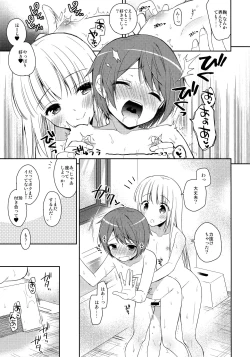 Page 10 of Kimi ha Kawaii Boku dake no Idol