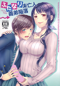 Download Futanari Miboujin Gitei  Kanraku