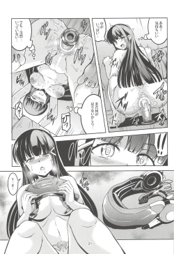 Page 22 of Idol Saiin Rakuen VR CASE2: Kurosawa Dia
