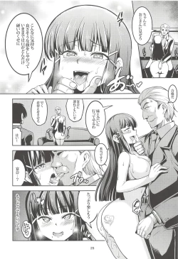 Page 26 of Idol Saiin Rakuen VR CASE2: Kurosawa Dia