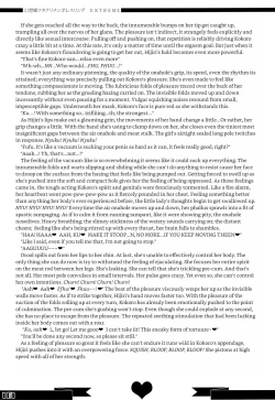 Page 101 of Gensoukyou Futanari Chinpo Wrestling Goudoushi GFCW Extreme