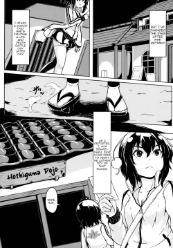 Page 140 of Gensoukyou Futanari Chinpo Wrestling Goudoushi GFCW Extreme