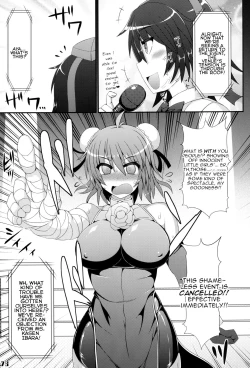 Page 75 of Gensoukyou Futanari Chinpo Wrestling Goudoushi GFCW Extreme