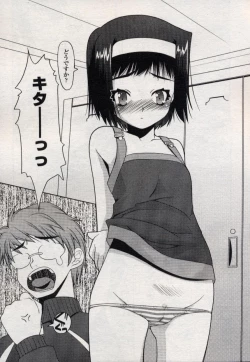 Page 121 of Comic LO 2004-11 Vol. 10