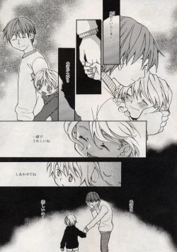 Page 131 of Comic LO 2004-11 Vol. 10