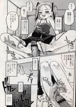 Page 170 of Comic LO 2004-11 Vol. 10