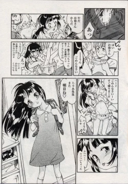 Page 99 of Comic LO 2004-11 Vol. 10